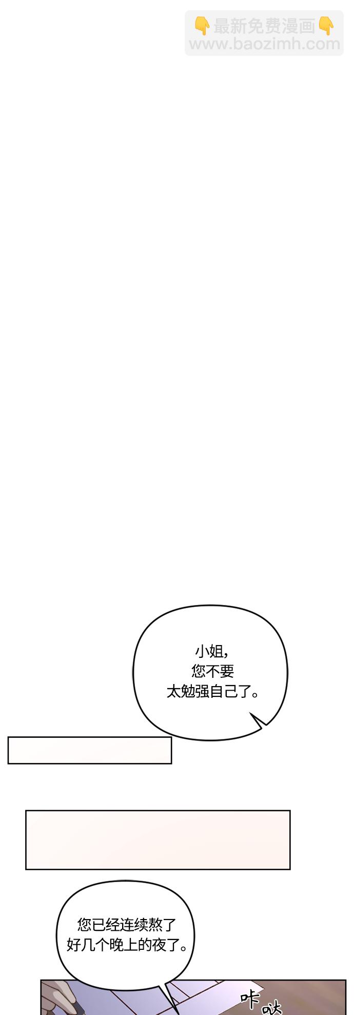 第41话30