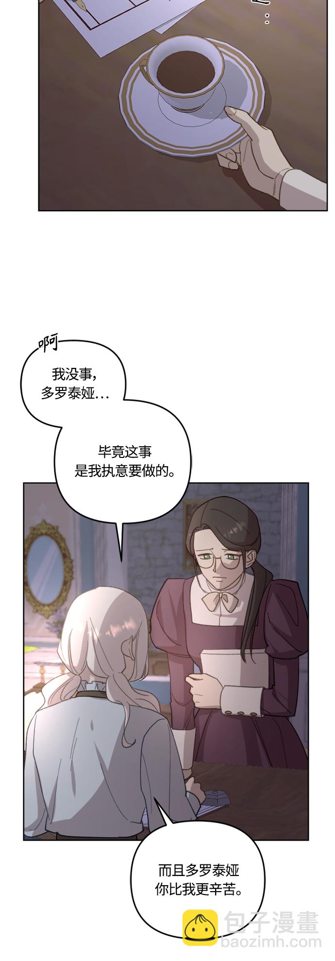 第41话31