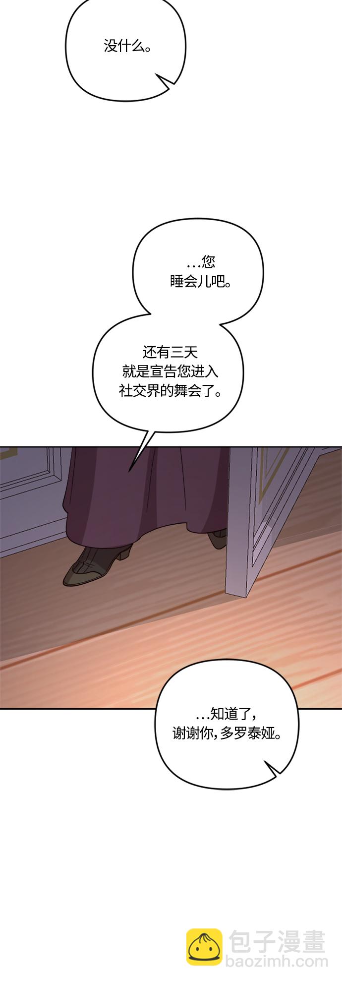第41话34