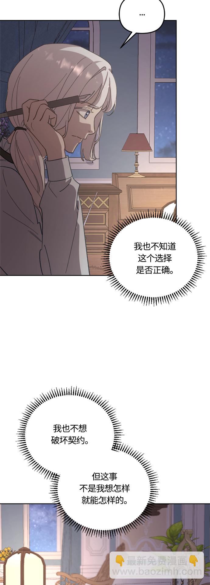 第41话36