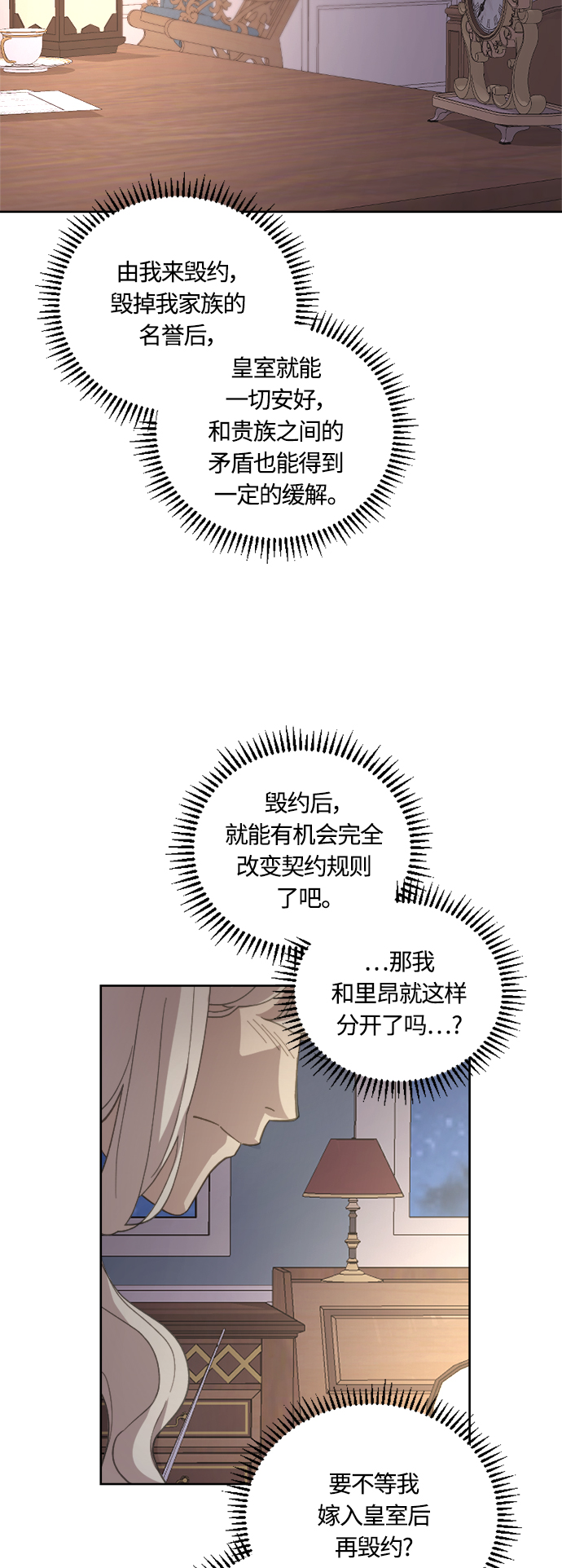 第41话37