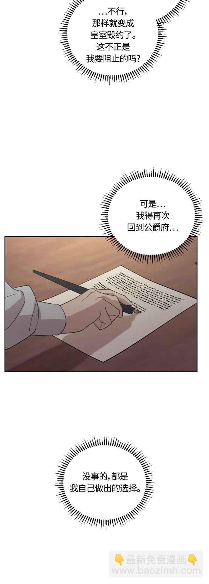第41话38