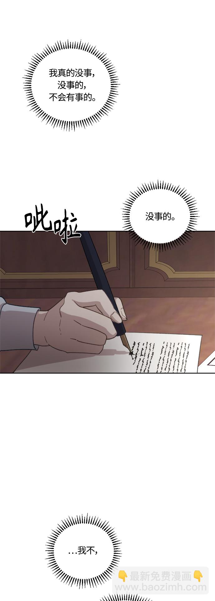 第41话39