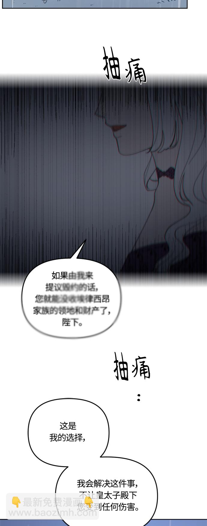 第41话4