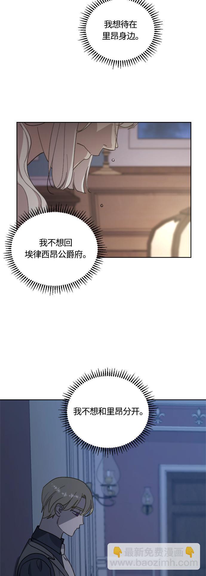 第41话40