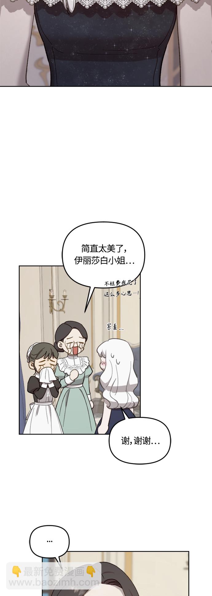第41话48