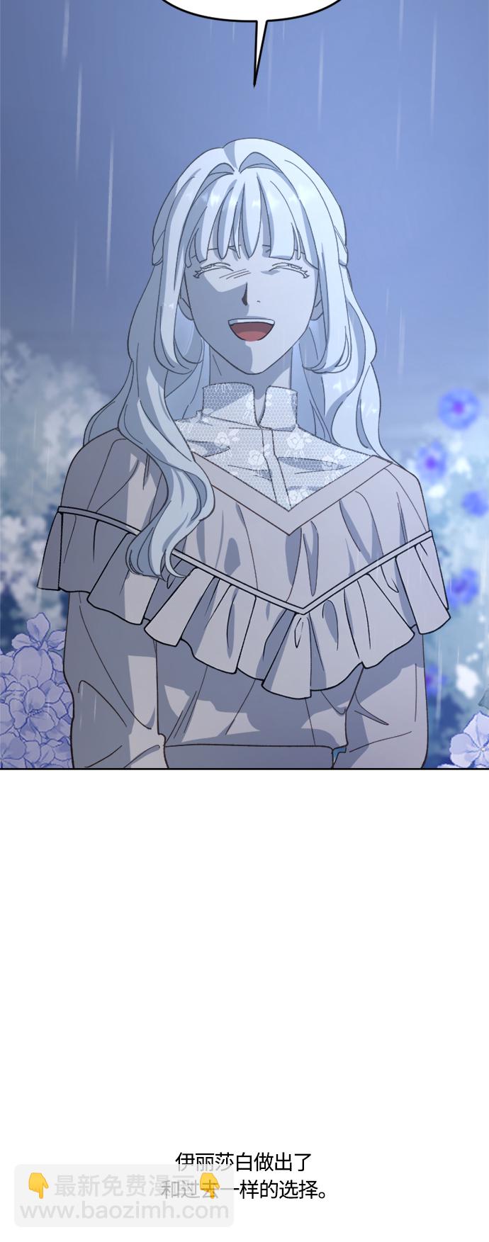 第41话5