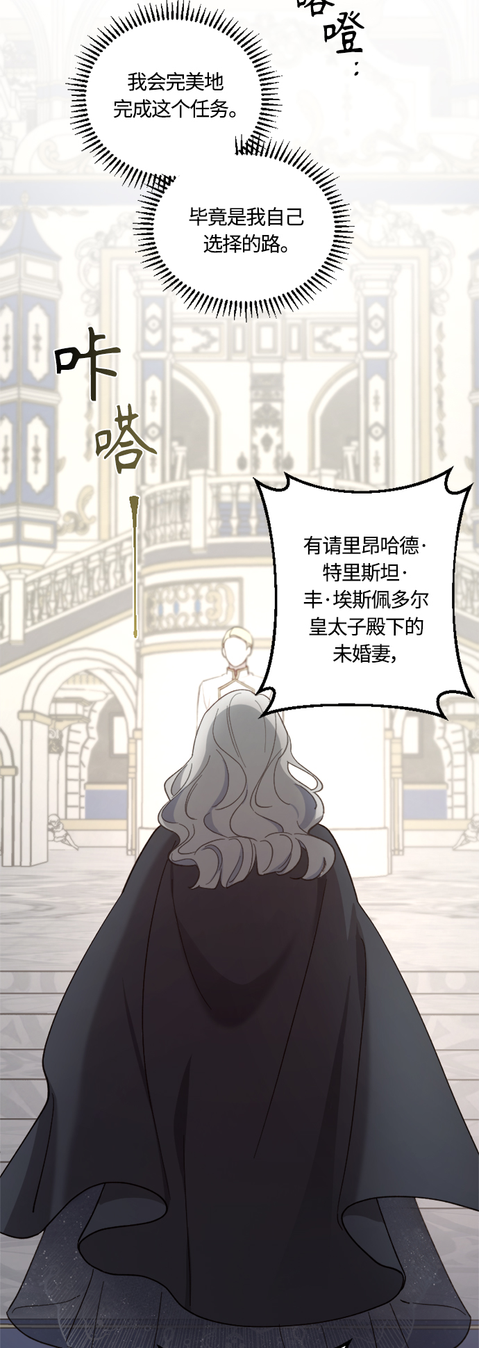 第41话55