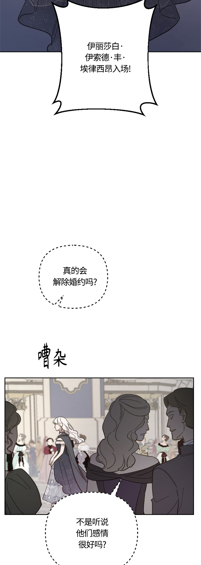 第41话56