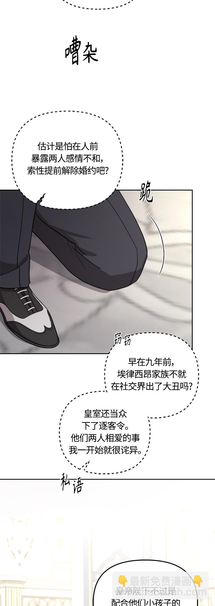 第41话57