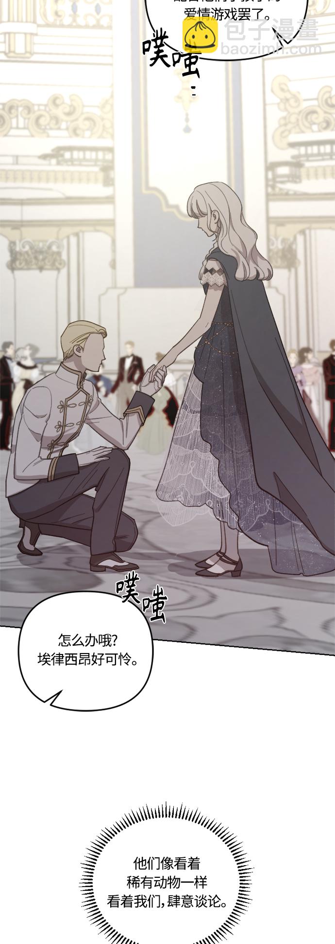 第41话58