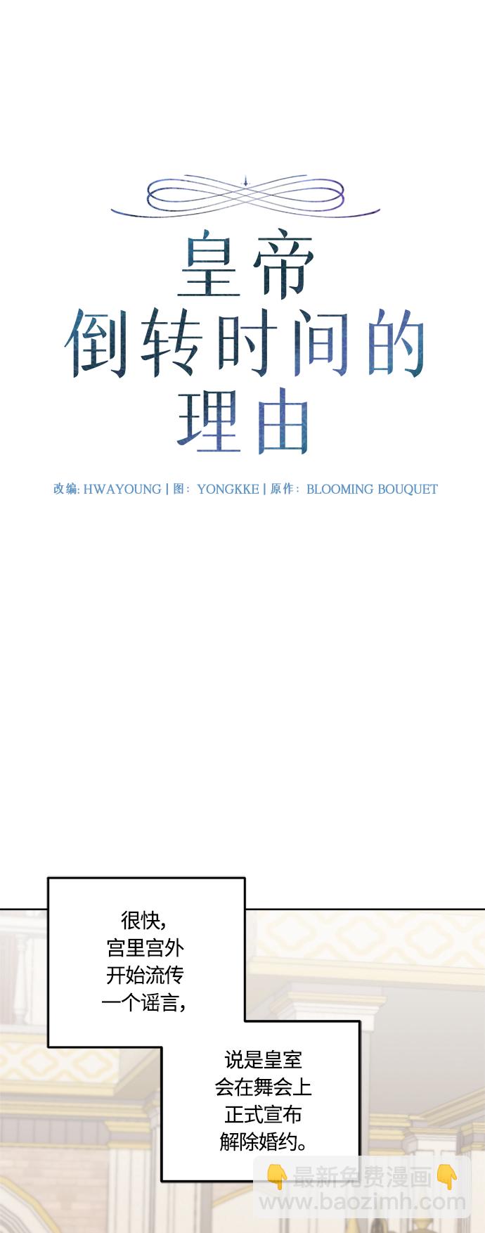 第41话6