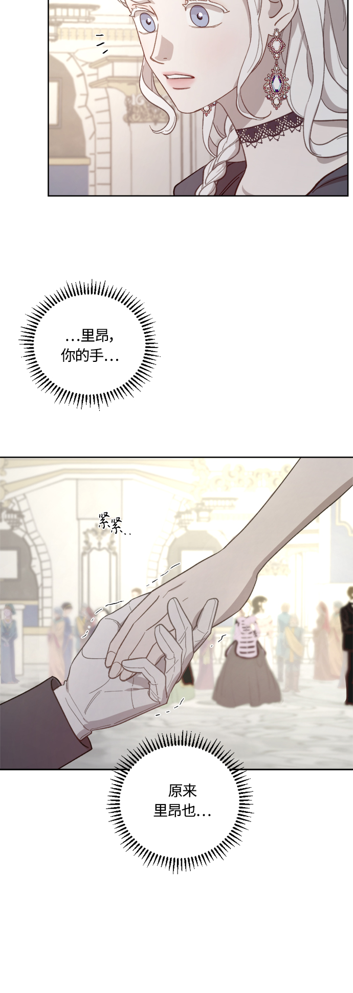 第41话60