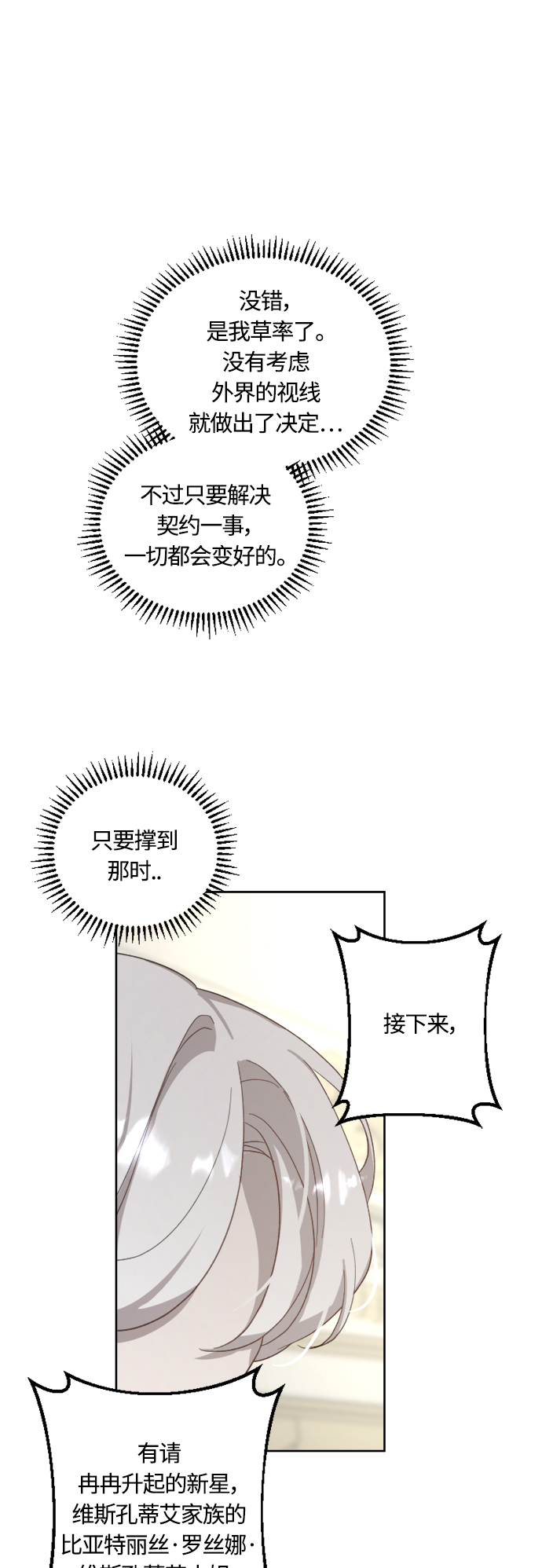 第41话61