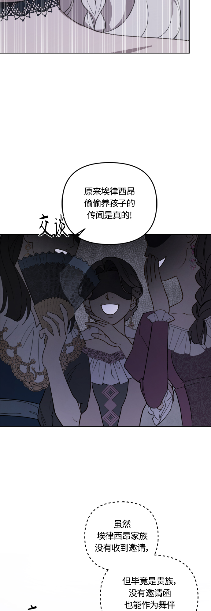 第41话64