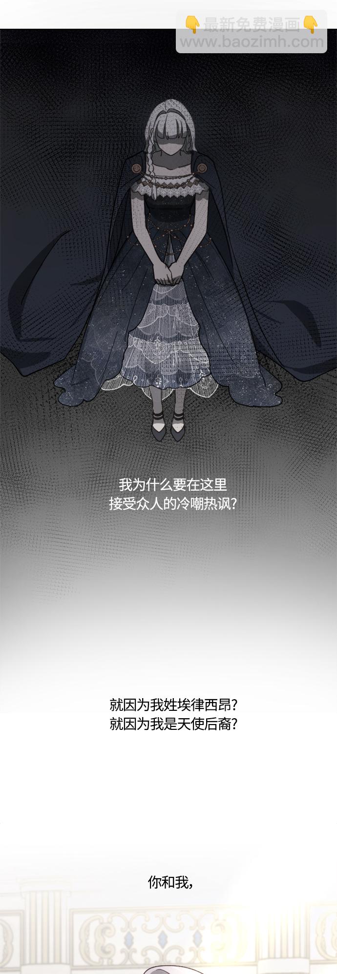 第41话66