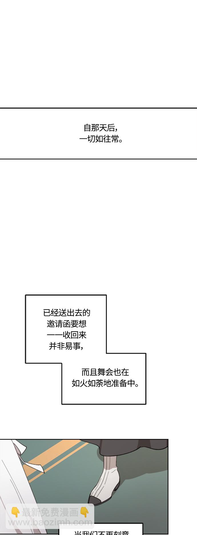 第41话9