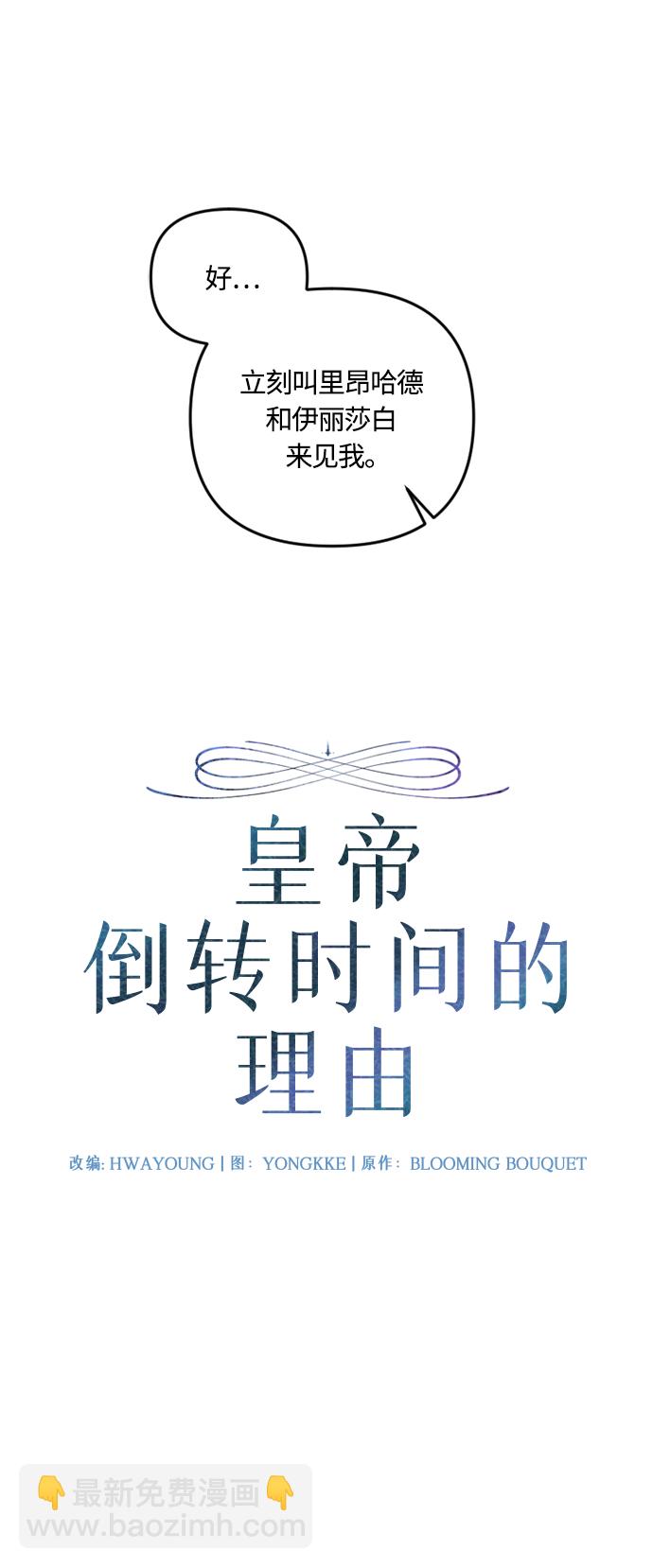 第42话10