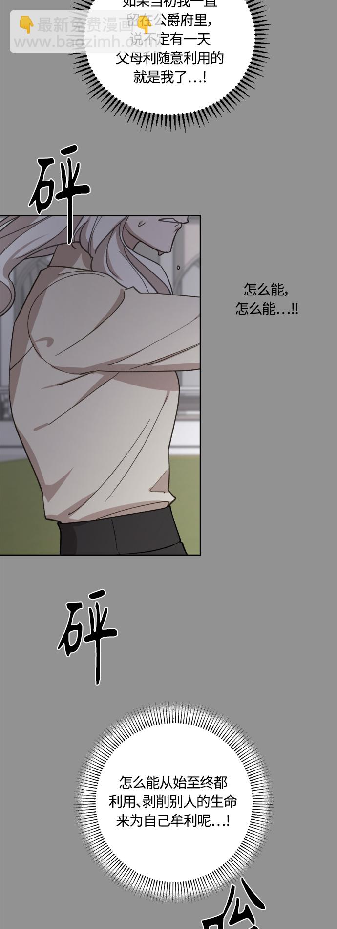 第42话13