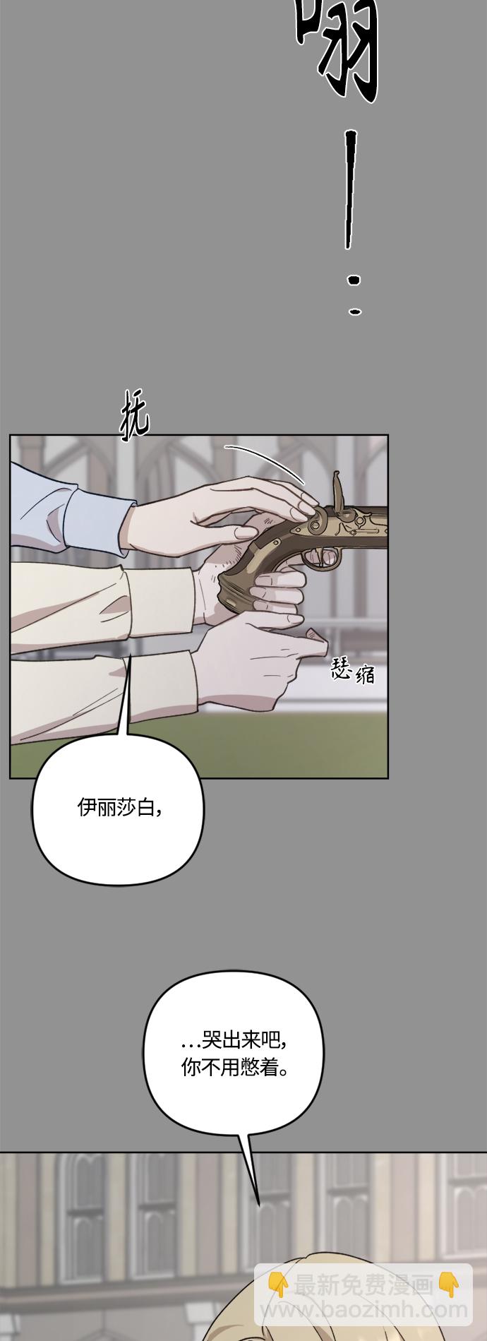 第42话14