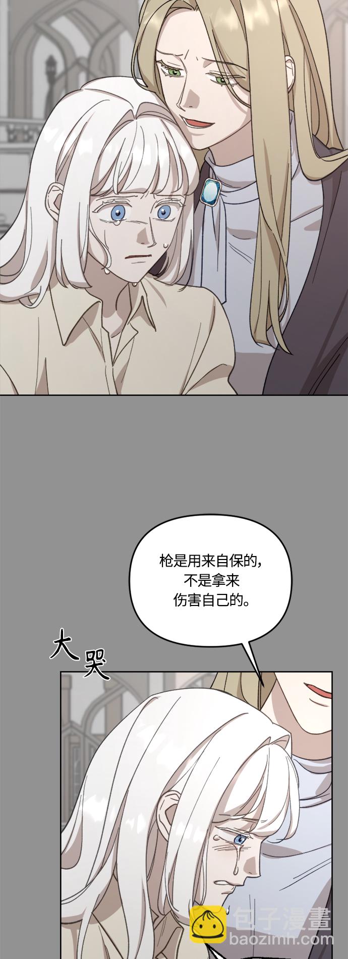 第42话15