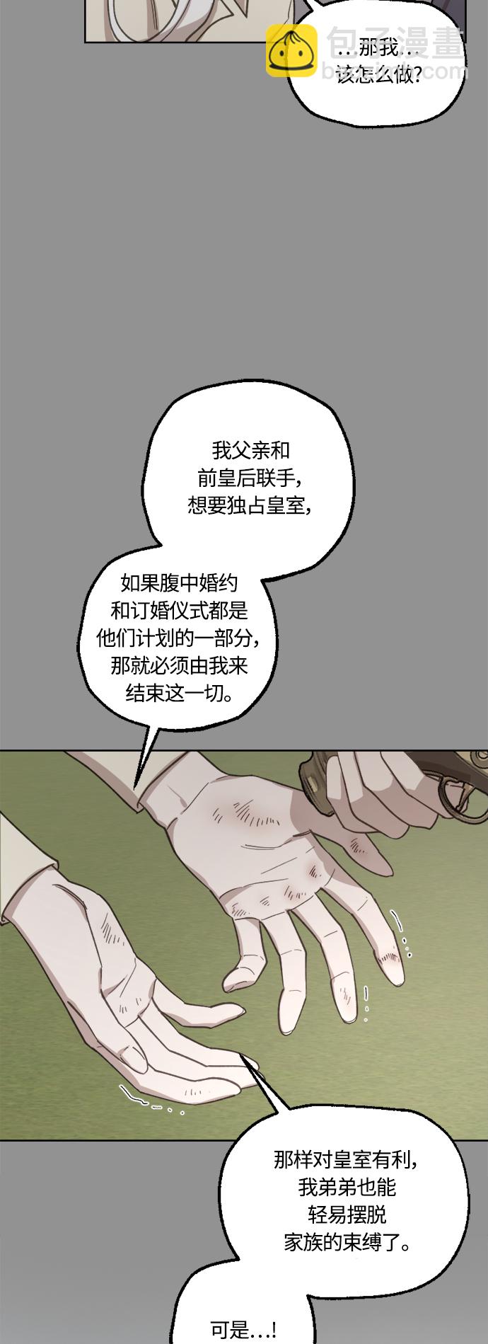 第42话16