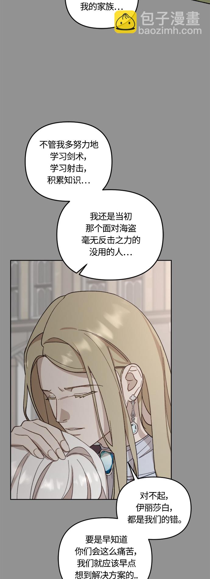 第42话18