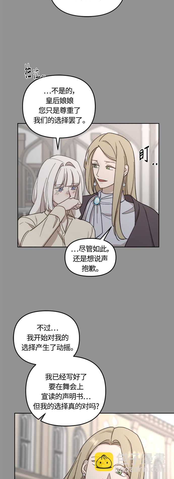 第42话19