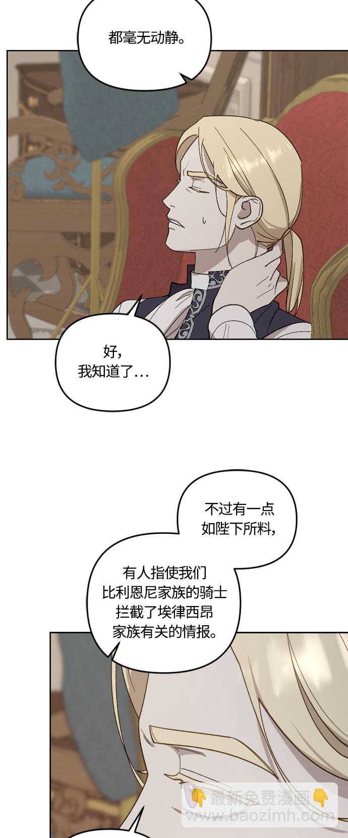 第42话2