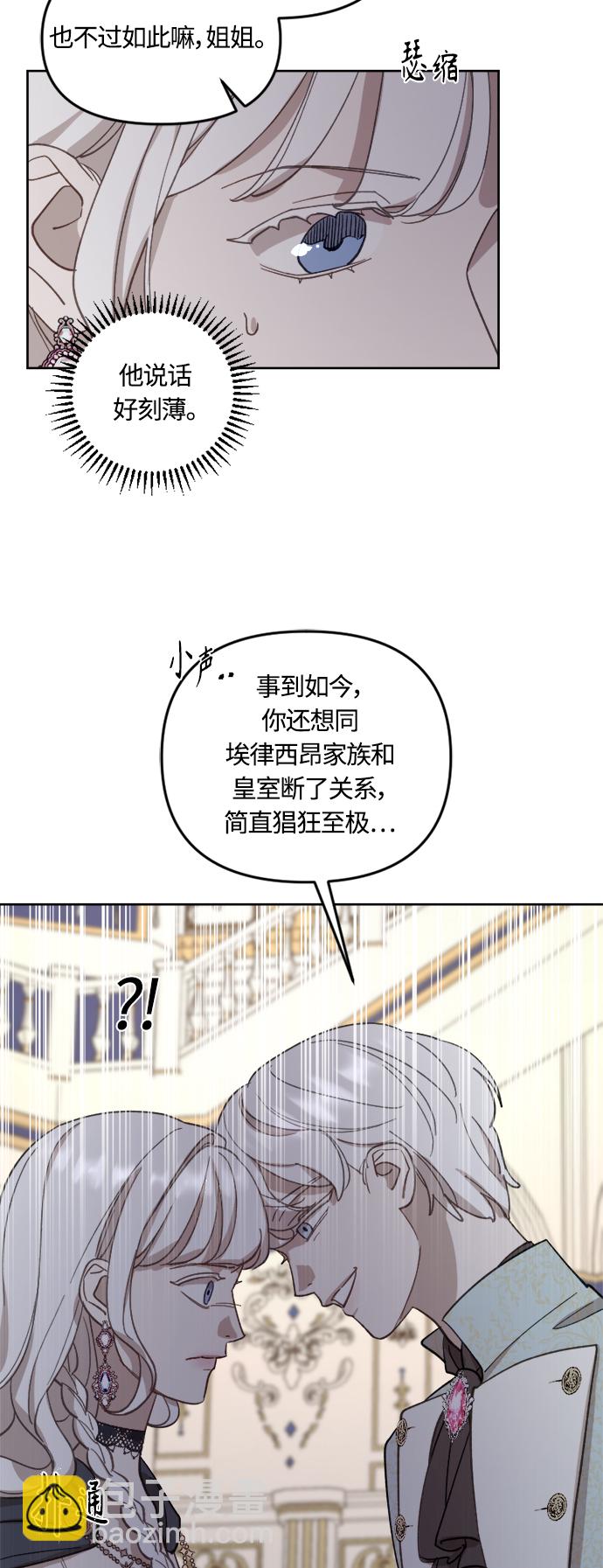 第42话26