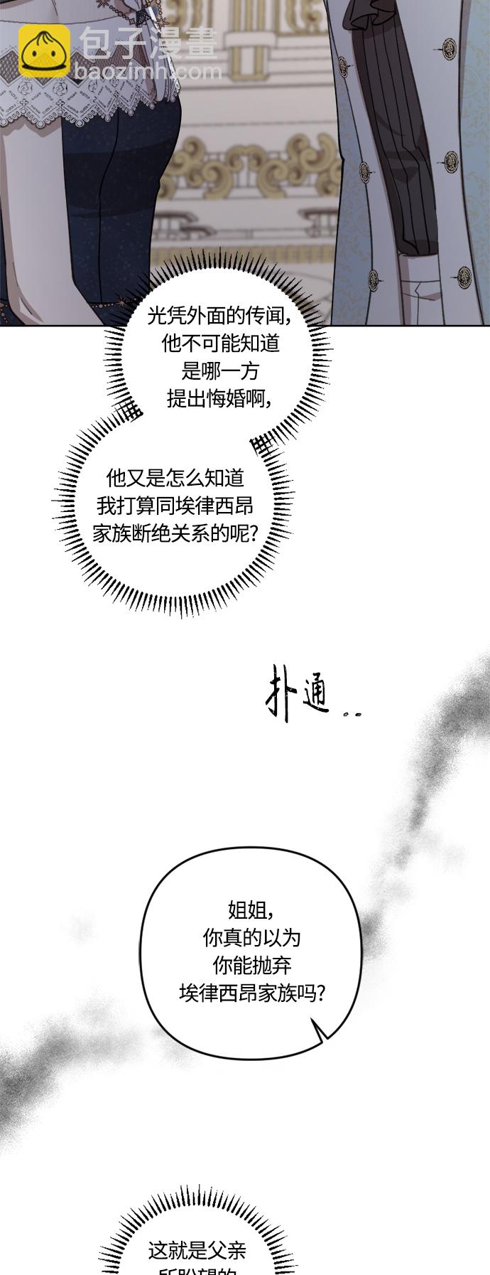 第42话27