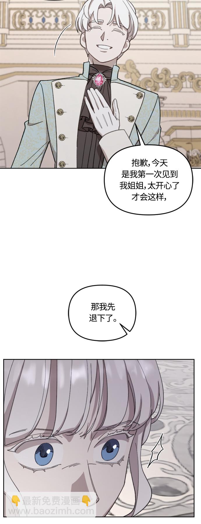 第42话29