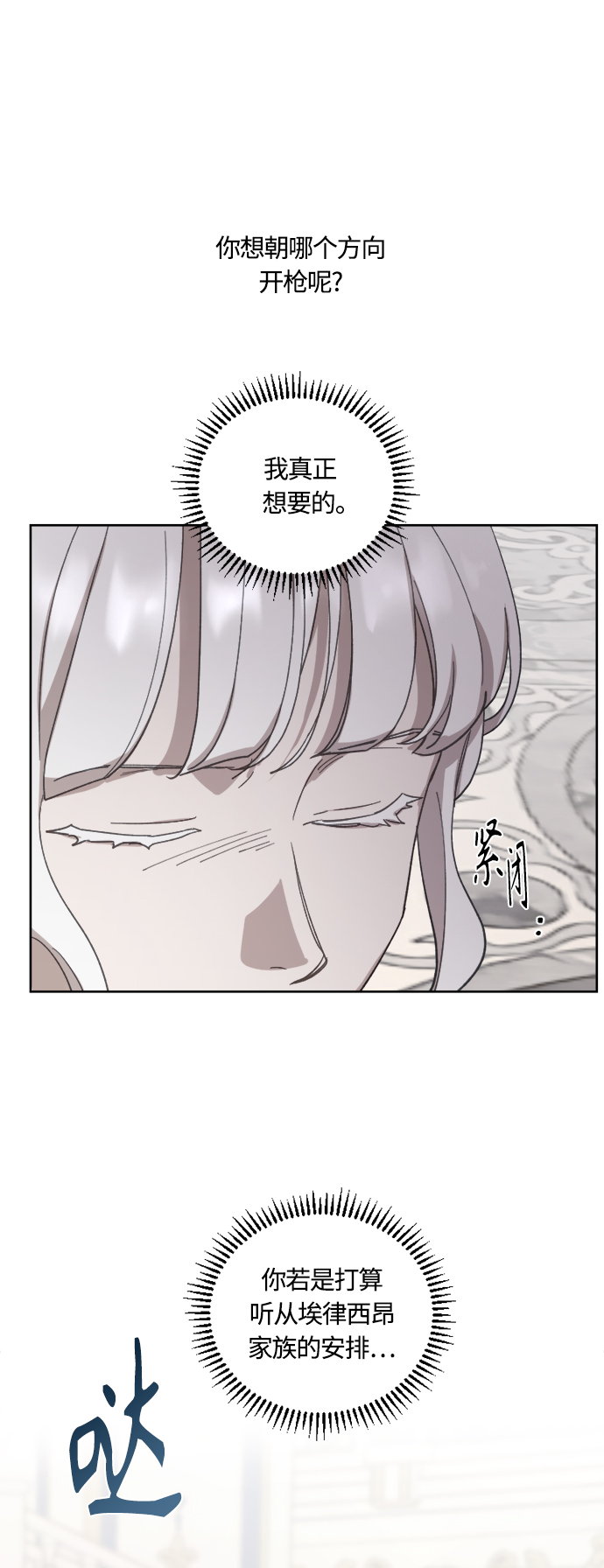 第42话30
