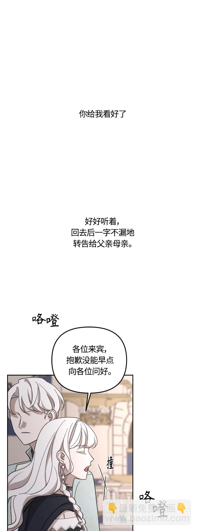第42话32