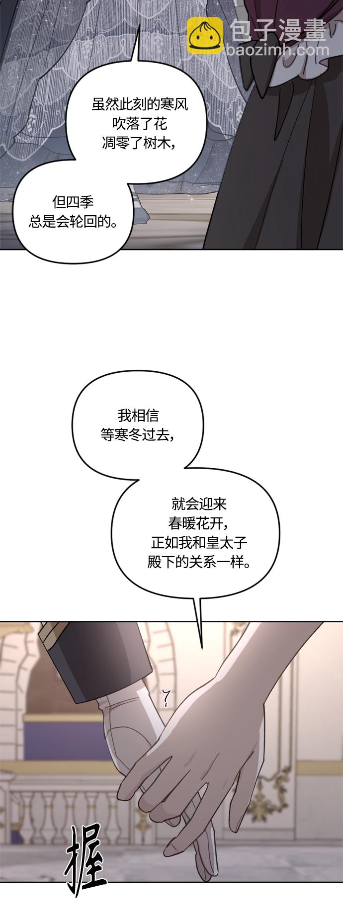 第42话34