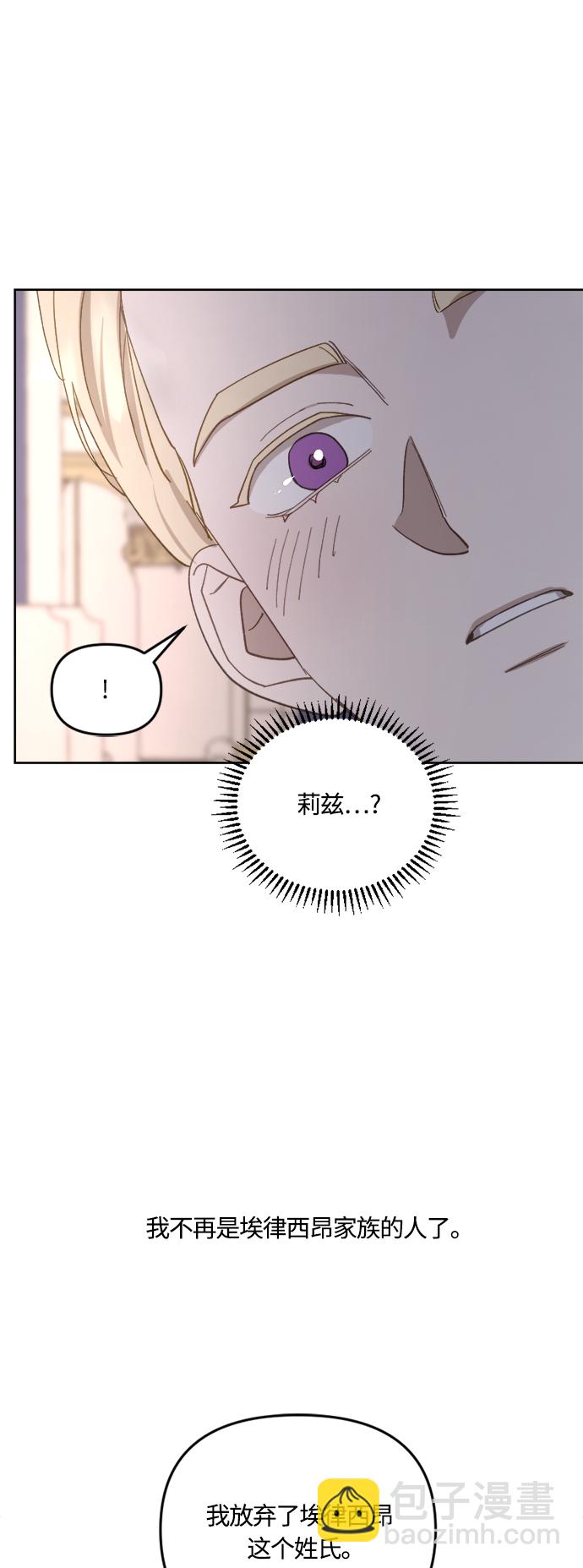 第42话35