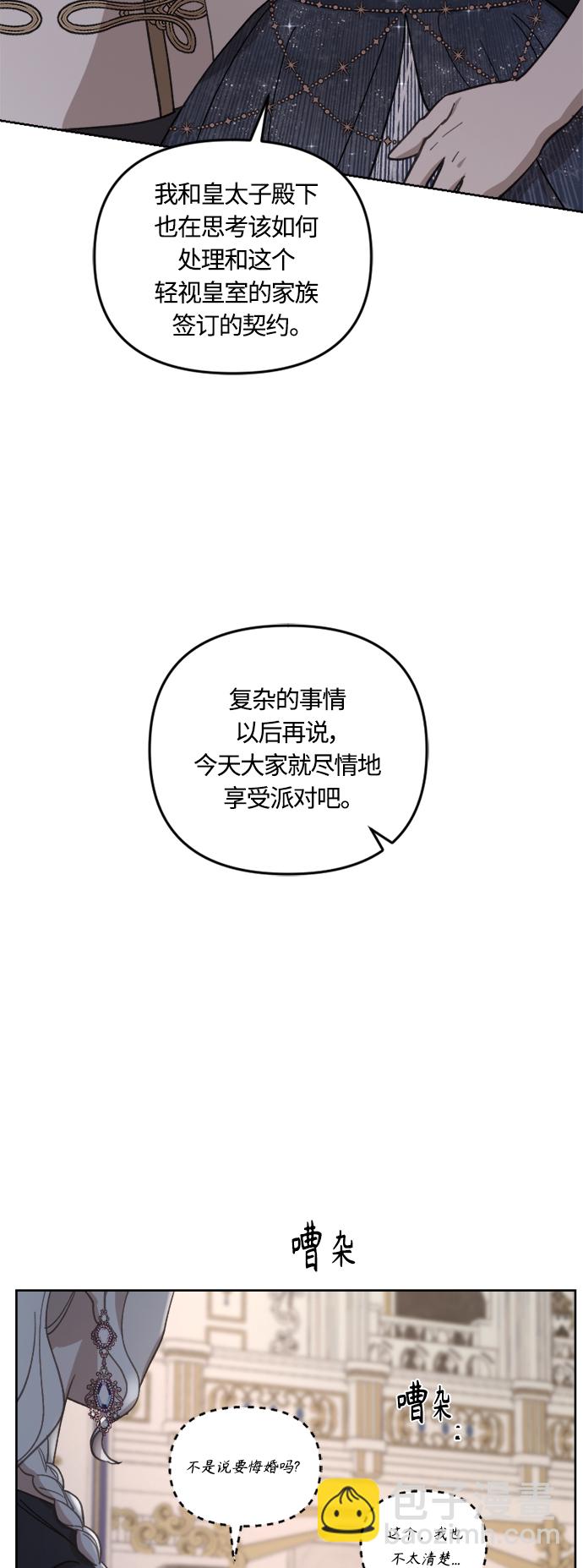 第42话37