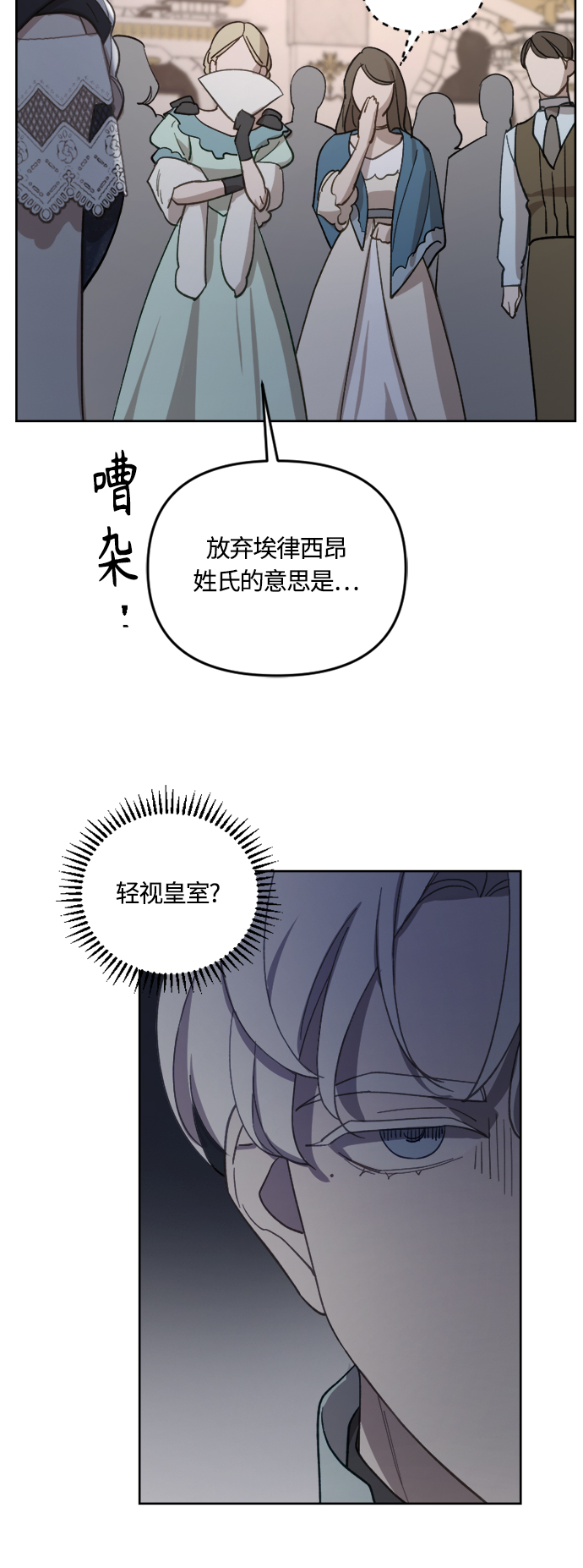 第42话38