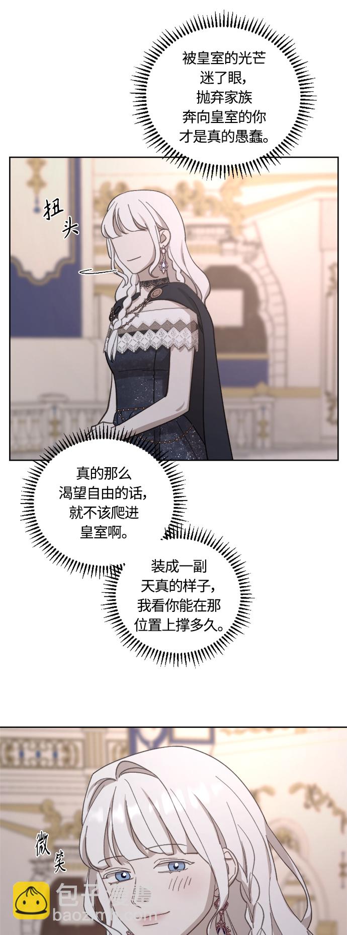 第42话39
