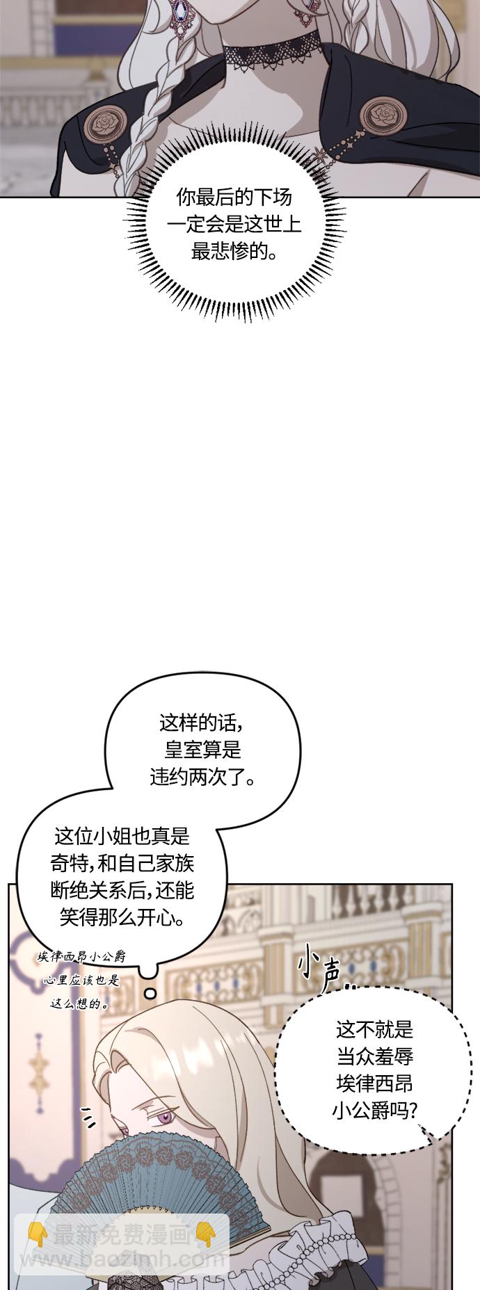 第42话40