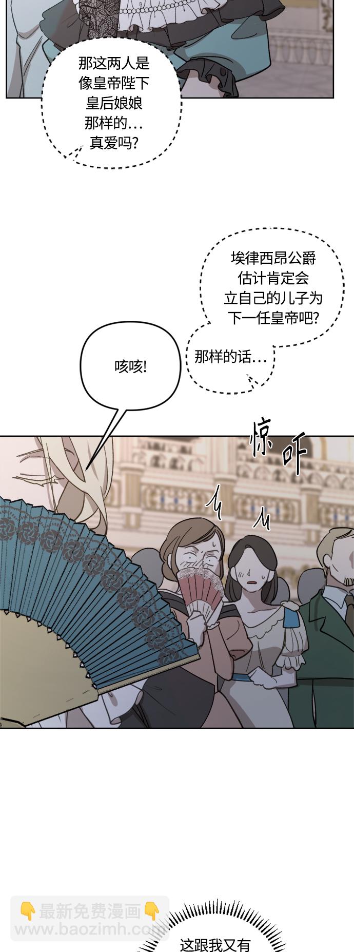 第42话41