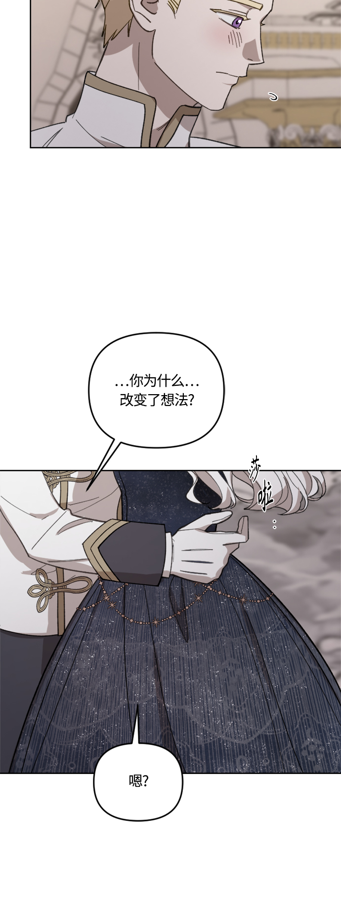 第42话49