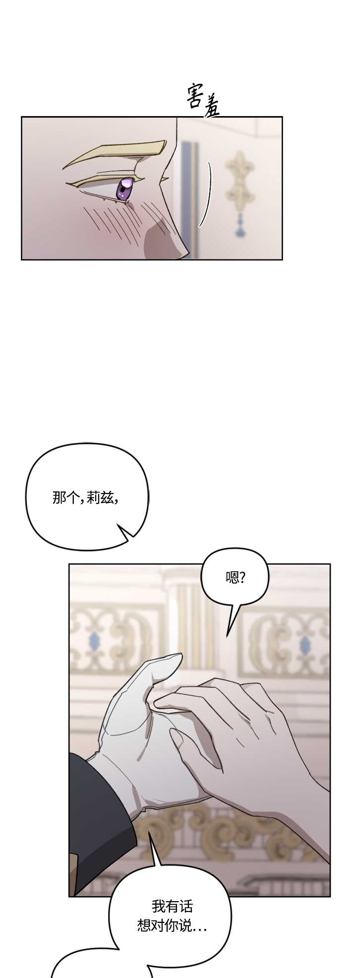 第42话58