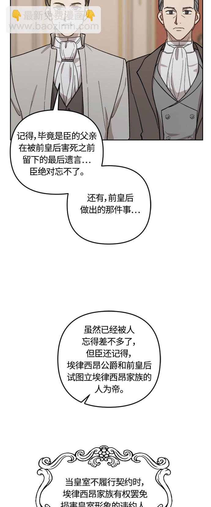 第42话6