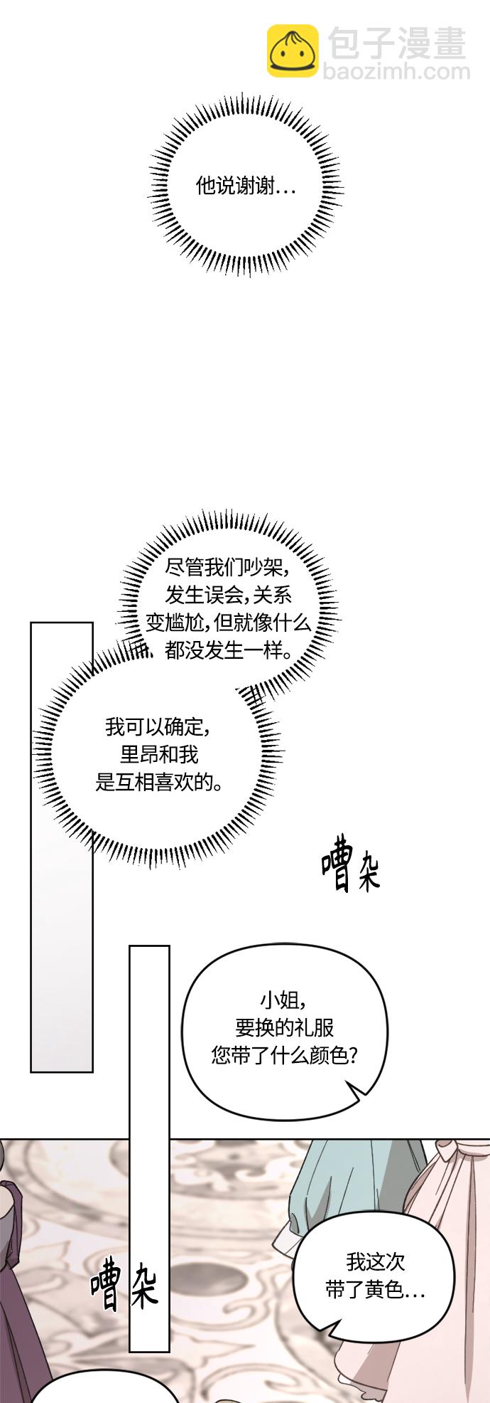第42话61