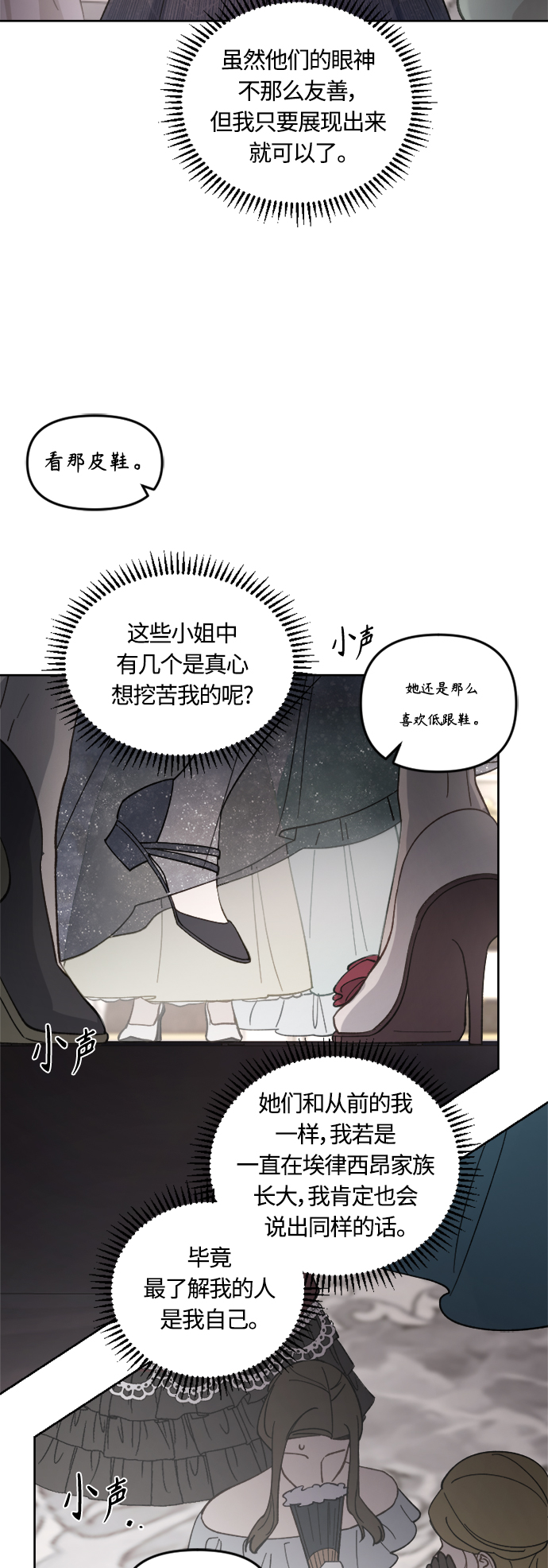 第42话64