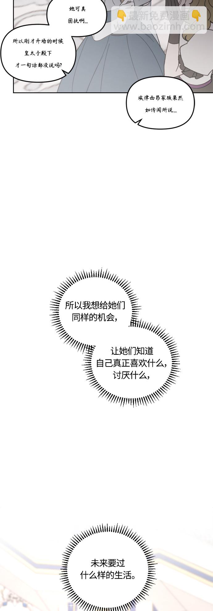 第42话65