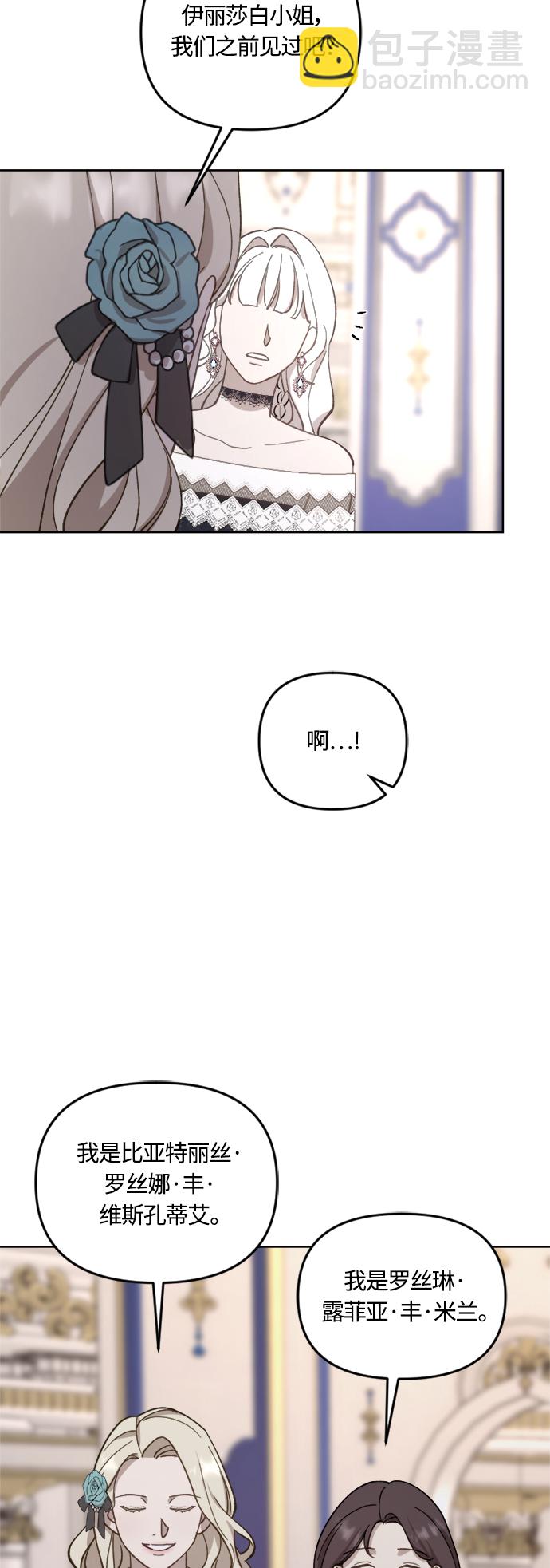 第42话68