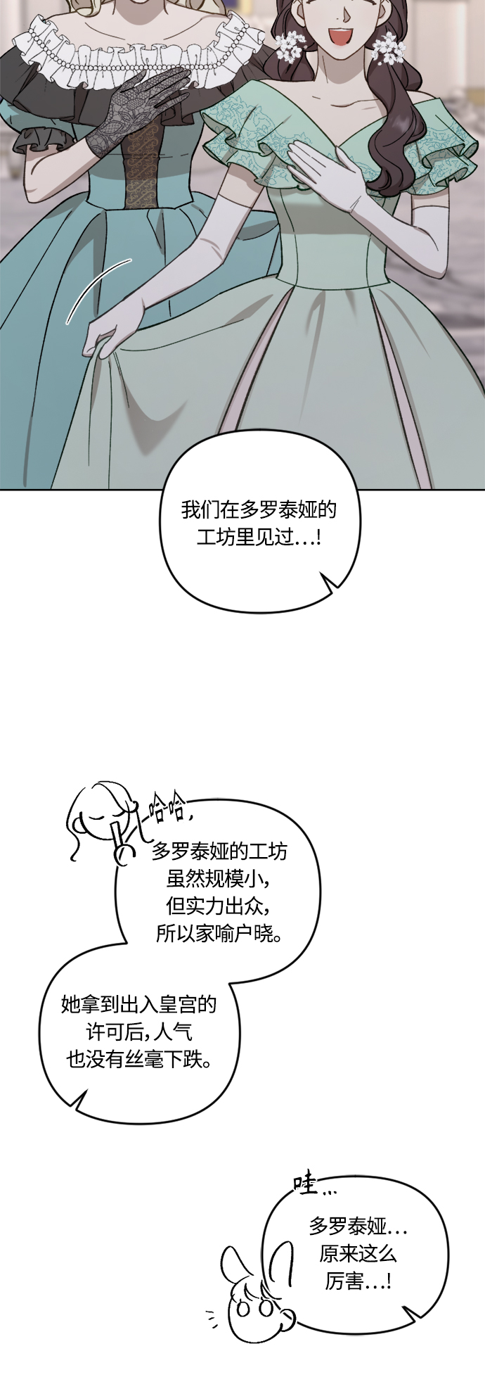 第42话69