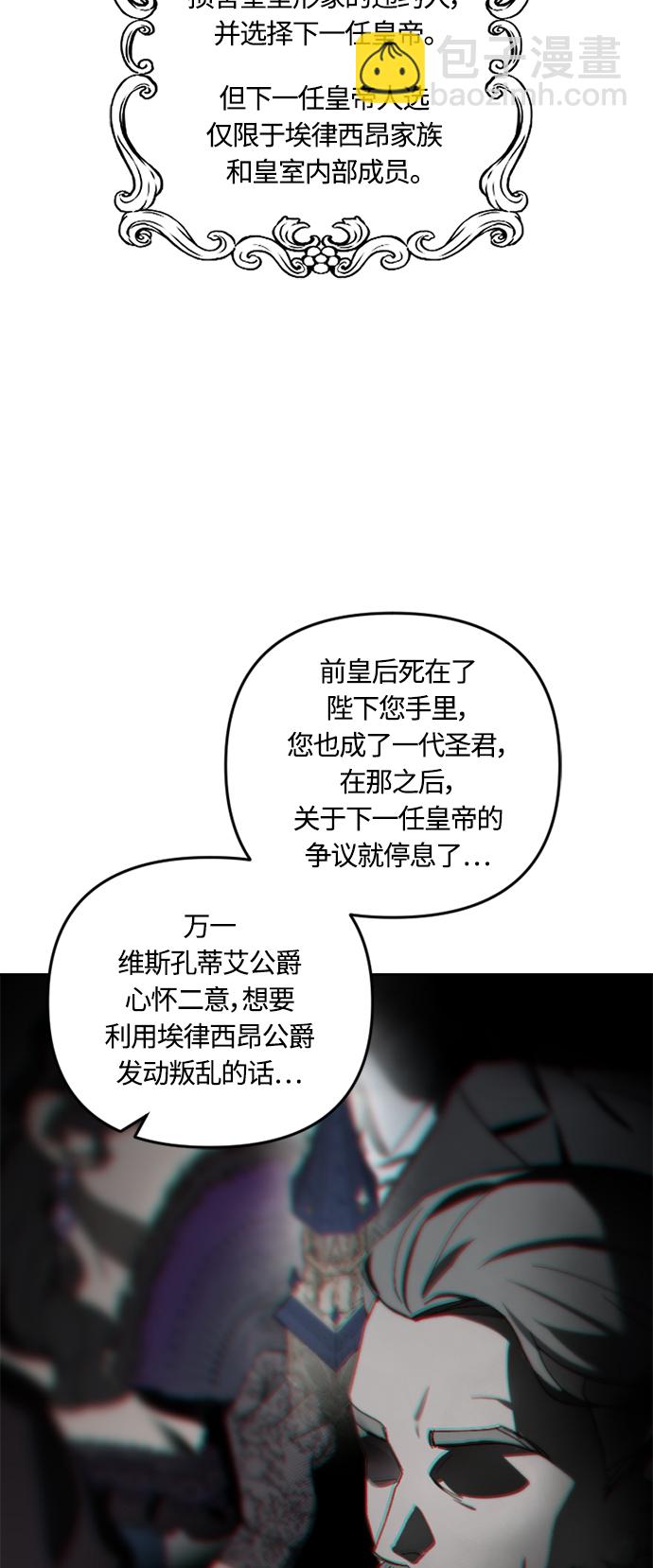 第42话7